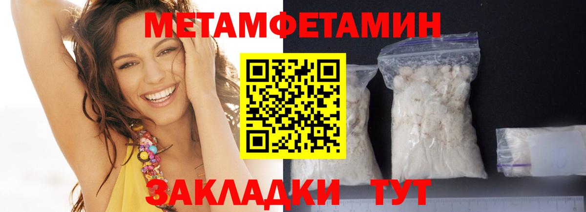 Амфетамин Premium  АМФ  Камышлов  Вход с VPN  АМФЕТАМИН 