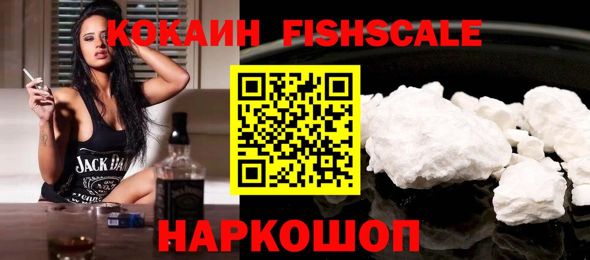 Камышлов  КОКАИН 97%  КОКАИН 98%  Вход с VPN 