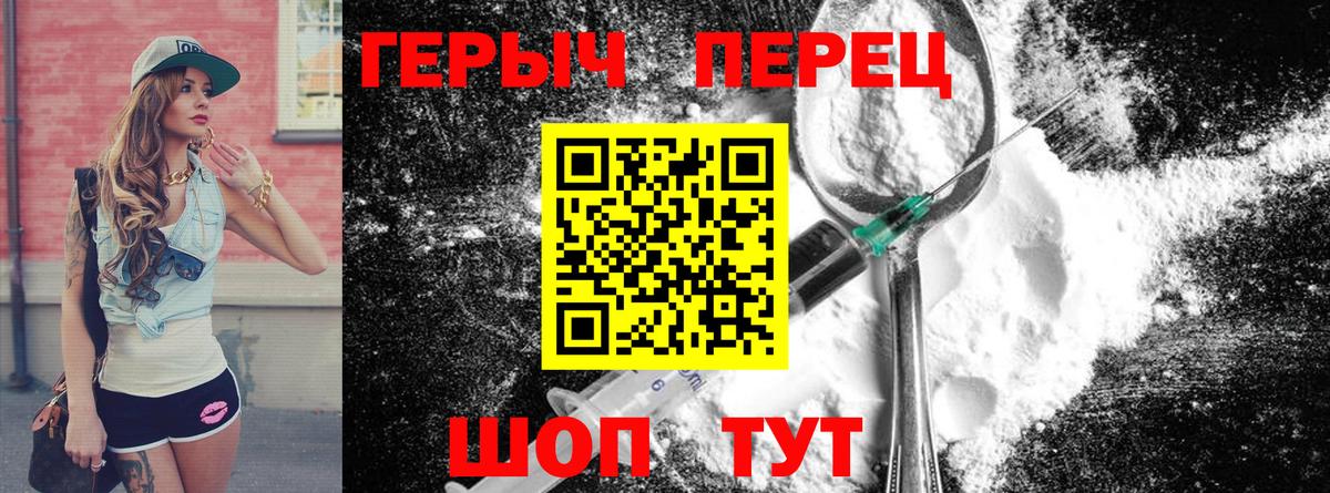 Героин афганец  Вход с VPN  Камышлов 