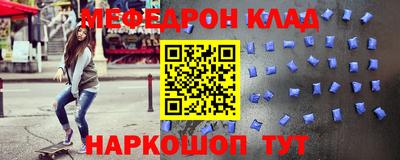 2c-b Кулебаки