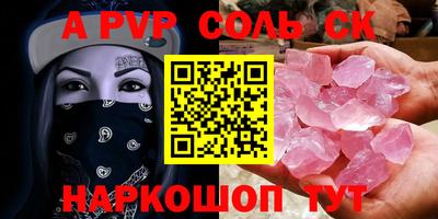 2c-b Кулебаки