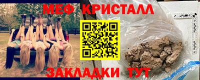 2c-b Кулебаки
