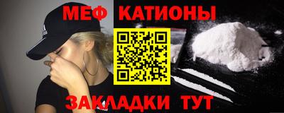 шишки Кумертау
