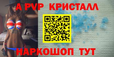 шишки Кумертау