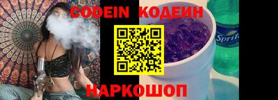2c-b Кулебаки