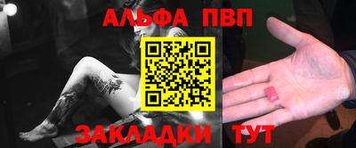 шишки Кумертау