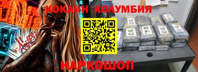 2c-b Кулебаки