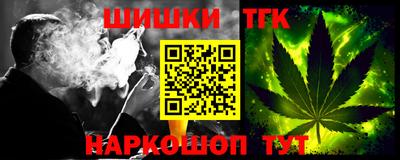 шишки Кумертау