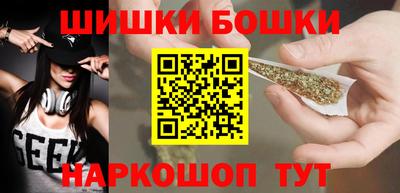 шишки Кумертау