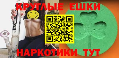шишки Кумертау