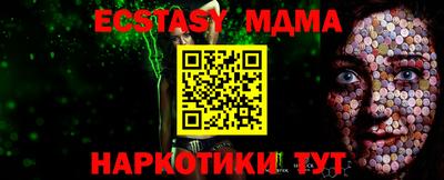 ПСИЛОЦИБИНОВЫЕ ГРИБЫ Кунгур