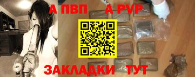 шишки Кумертау