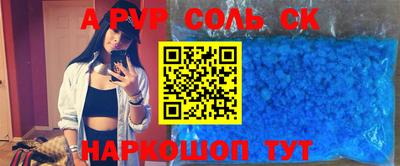 шишки Кумертау