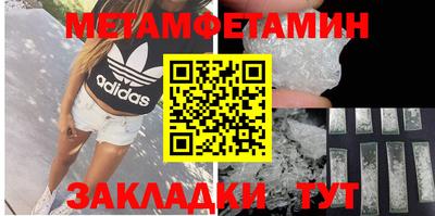 шишки Кумертау
