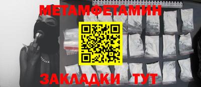 шишки Кумертау