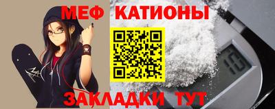 шишки Кумертау