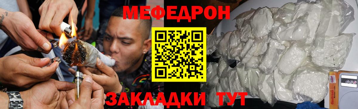 Каннабис Камышлов
