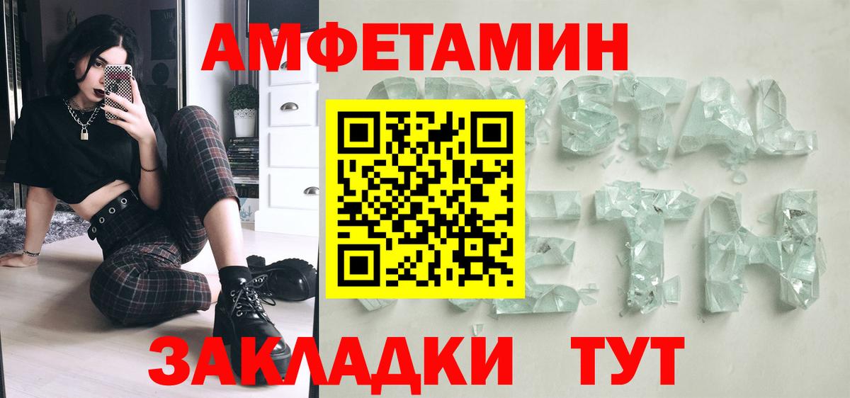 Марихуана  МЕФ  ТГК  Вход с VPN  Кокаин  LSD-25  Камышлов  Мефедрон кристаллы  ГАШИШ 