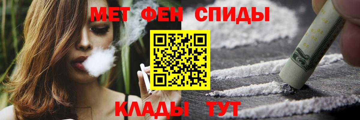 Первитин Декстрометамфетамин 99.9% Камышлов