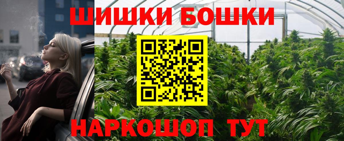 Марихуана White Widow  Канабис SATIVA & INDICA  МАРИХУАНА Amnesia  Вход с VPN  Камышлов  Шишки марихуана конопля 