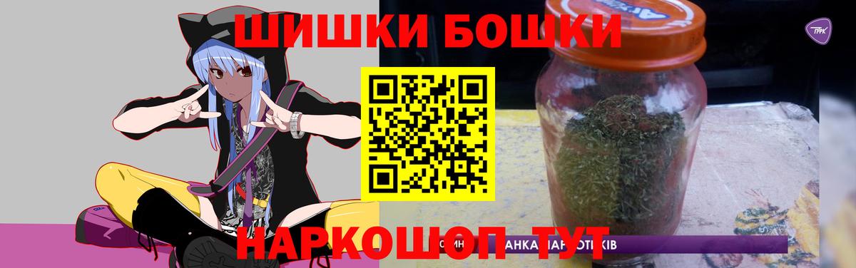 МАРИХУАНА White Widow Камышлов